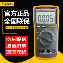 测电压/电流网络仪表仪器选购指南 价格、品牌、图片与性能全解析