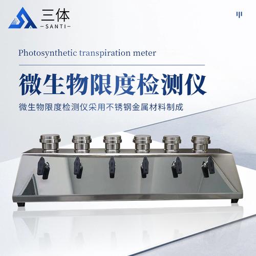 专用仪器仪表_仪器/仪表_产品_企腾网工厂优选
